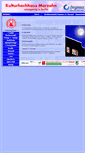 Mobile Screenshot of kulturhochhaus-marzahn.de